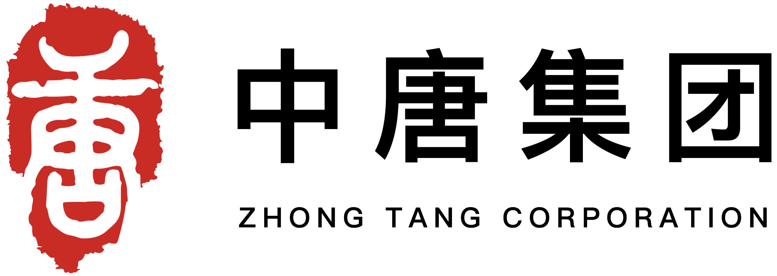 中唐集团